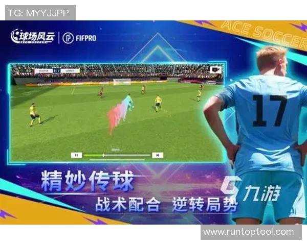 足球明星定制手机版带你体验个性化足球之旅尽享明星魅力与游戏乐趣