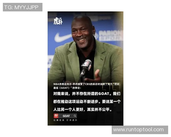 篮球明星是否为乔丹品牌代言引发的讨论与影响分析