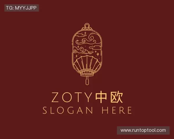 关于zoty中欧