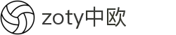 zoty中欧·(中国有限公司)官方网站"